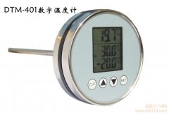 軸向數字溫度計(DTM-401)