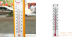 煤油溫度計量程,煤油溫度計的測量范圍